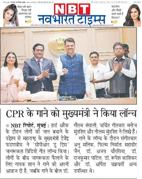 Press coverage 3